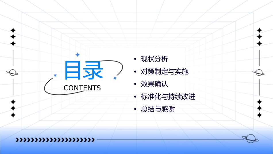 品管圈汇报 提高低分子肝素皮下注射合格率护理课件_第2页