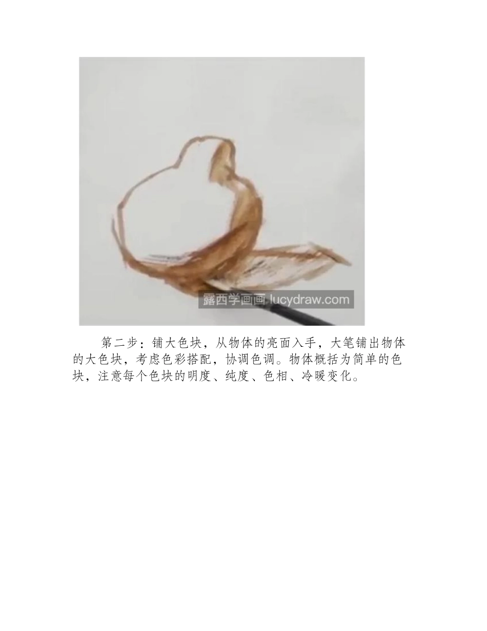 梨子怎么画_水粉梨的画法是什么_水粉画教程2_第2页