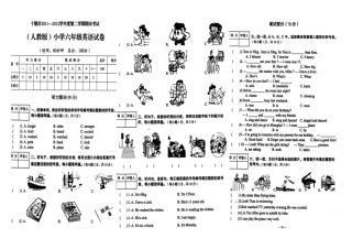 2011-2012英语测试卷