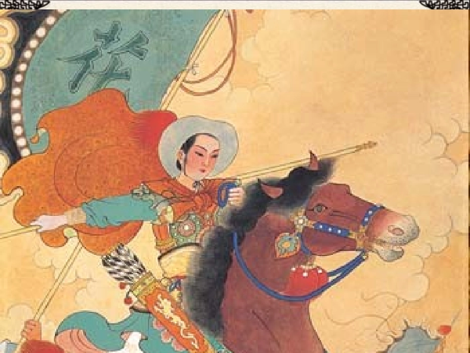 木兰从军（第一课时）_第2页