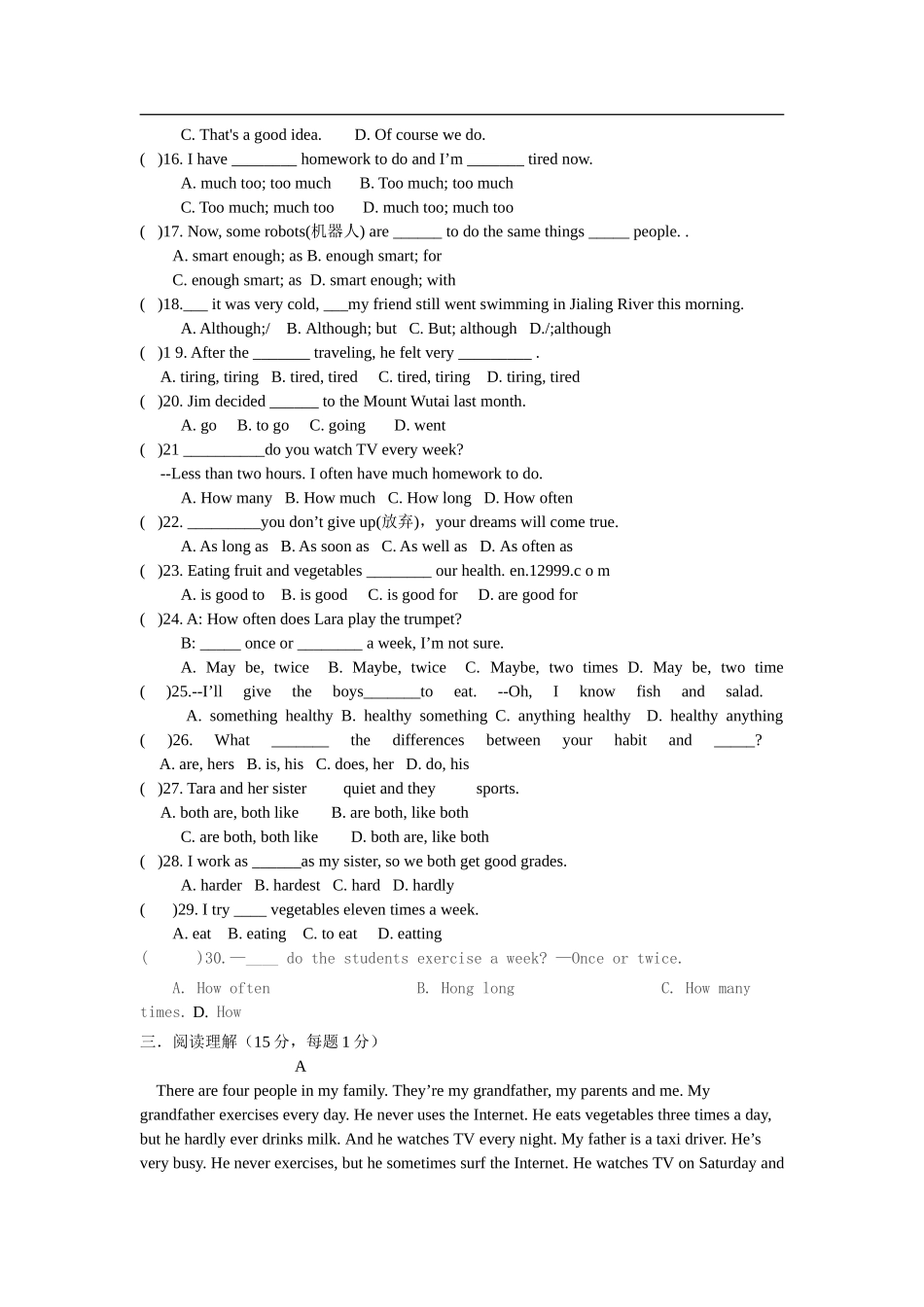 2014-2015第一学期人教版八年级上册英语第一次月考测试卷_第2页