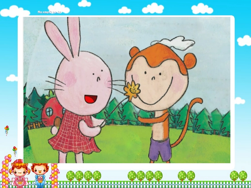 乖乖的礼物树幻灯片2_第3页