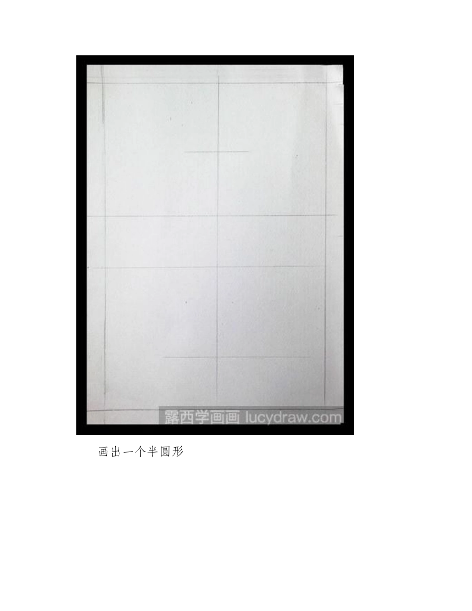 南极企鹅怎么画水彩画教程_第2页