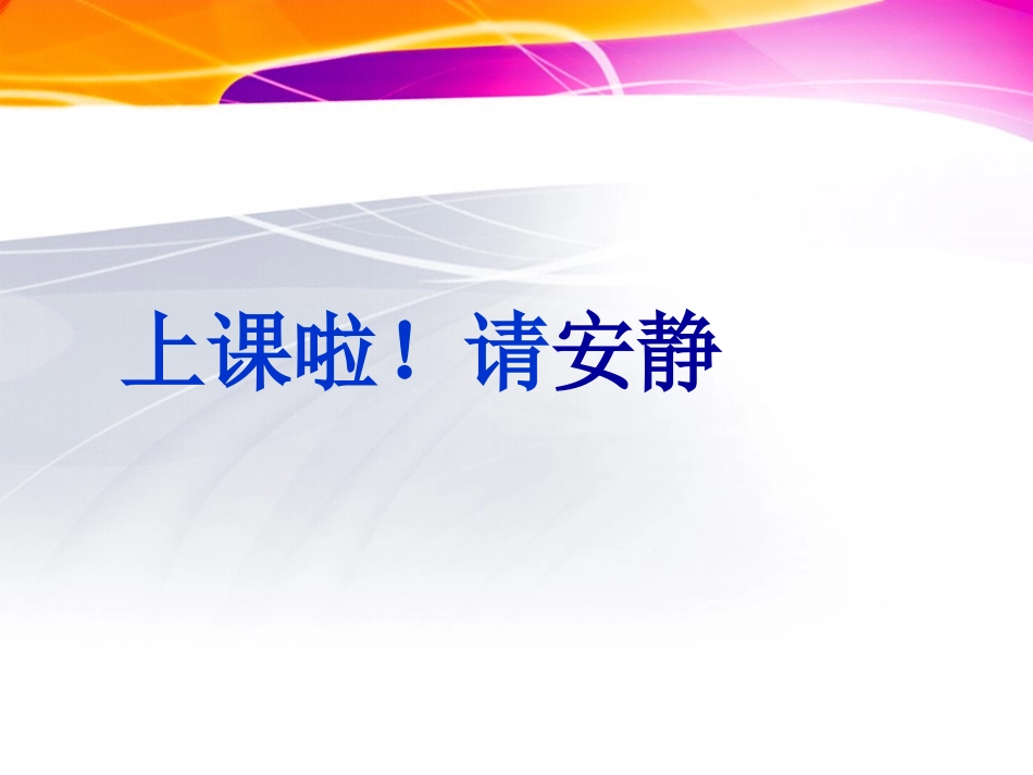 我喜爱的书--韦邦欧_第1页