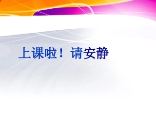 我喜爱的书--韦邦欧