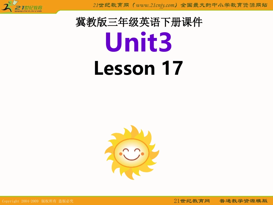 （冀教版）六年级英语下册课件unit2lesson17（2）_第1页