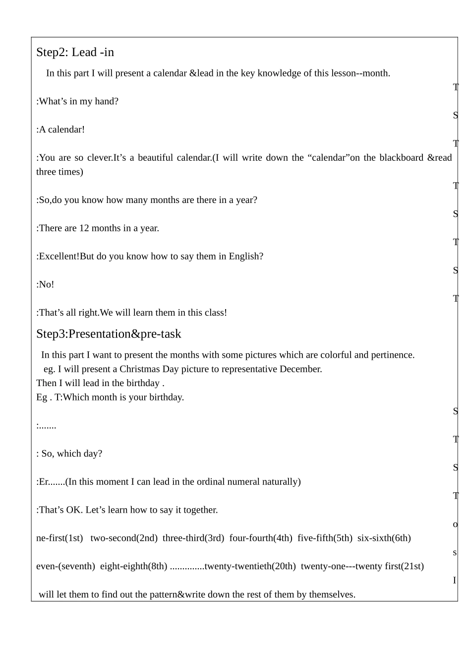 我的公开课备课案_第2页