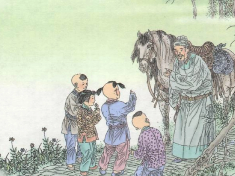 回乡偶书课件_第1页