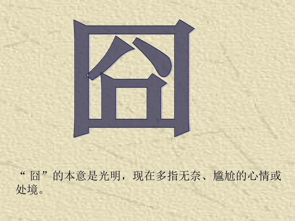 杨氏之子 (2)_第2页