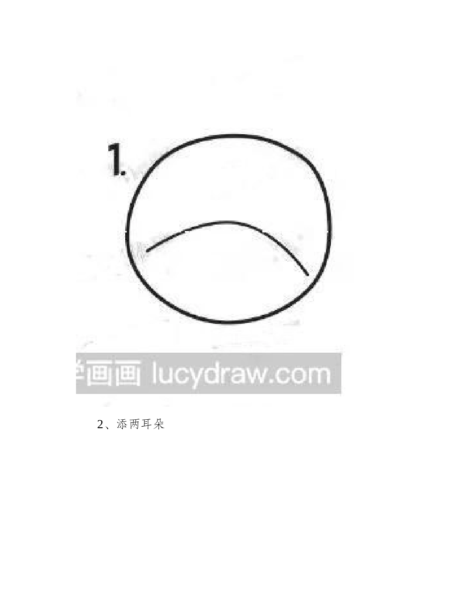 漫画教程：教你画粉色萌兔子漫画教程_第2页