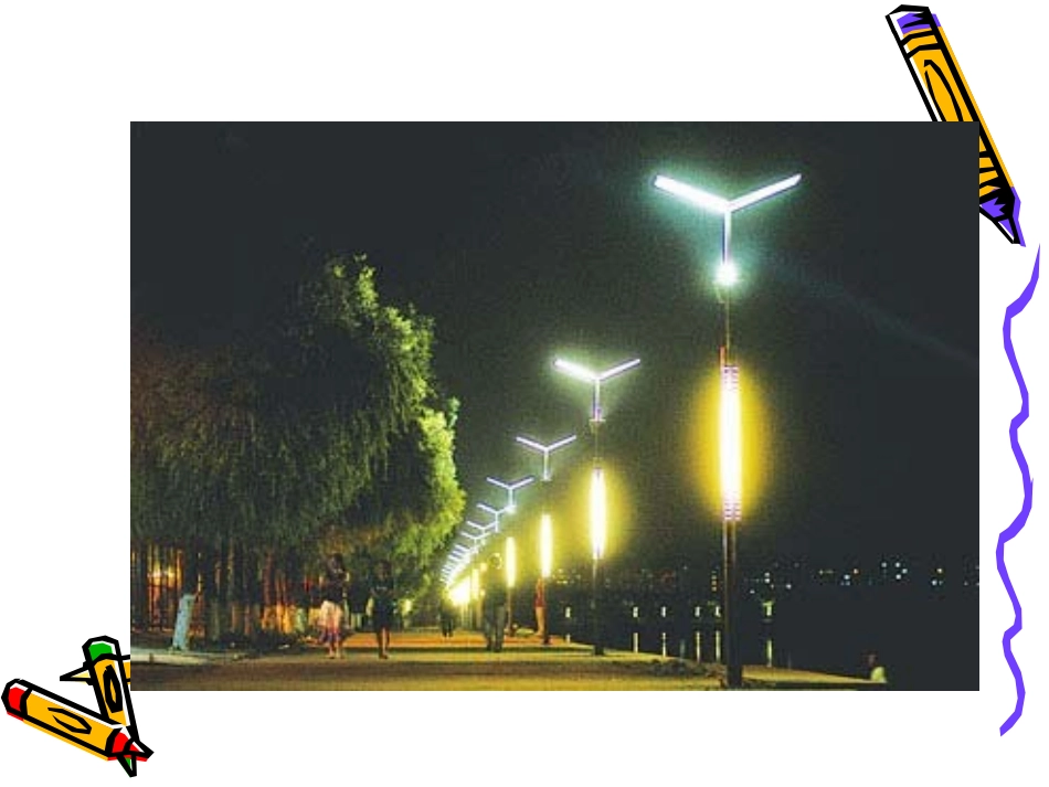 并联电路特点_第2页