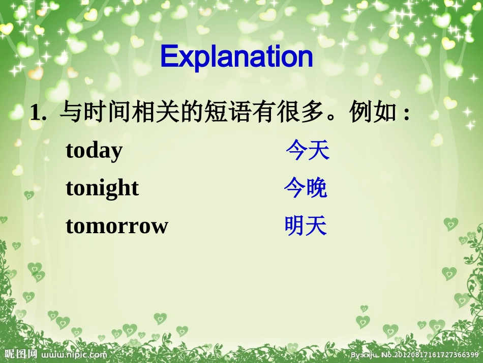 2013秋新版Unit_9_Can_you_come_to_my_party_SectionB_第2页