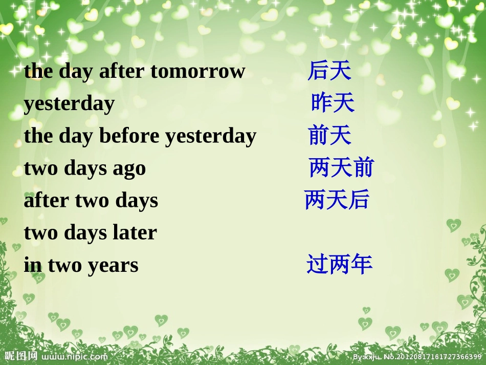 2013秋新版Unit_9_Can_you_come_to_my_party_SectionB_第3页