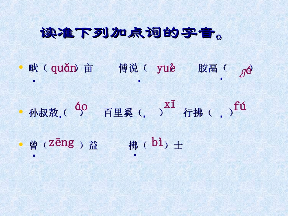 生于忧患，死于安乐_第3页