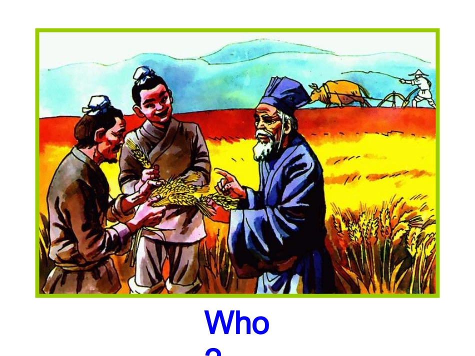 高一英语必修4Unit2课件_第2页