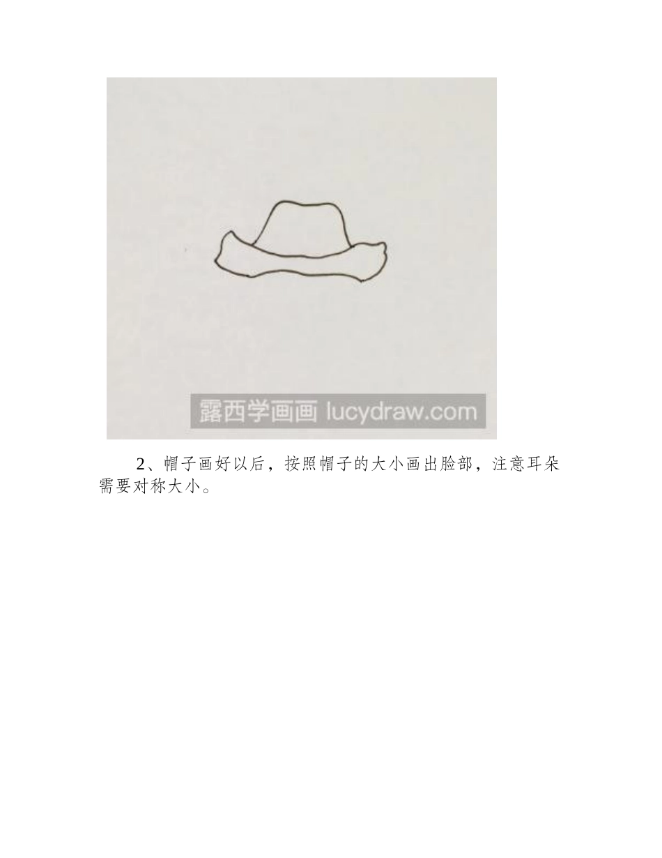 民族服饰简笔画怎么画_完成这几步就行了！简笔画教程_第2页