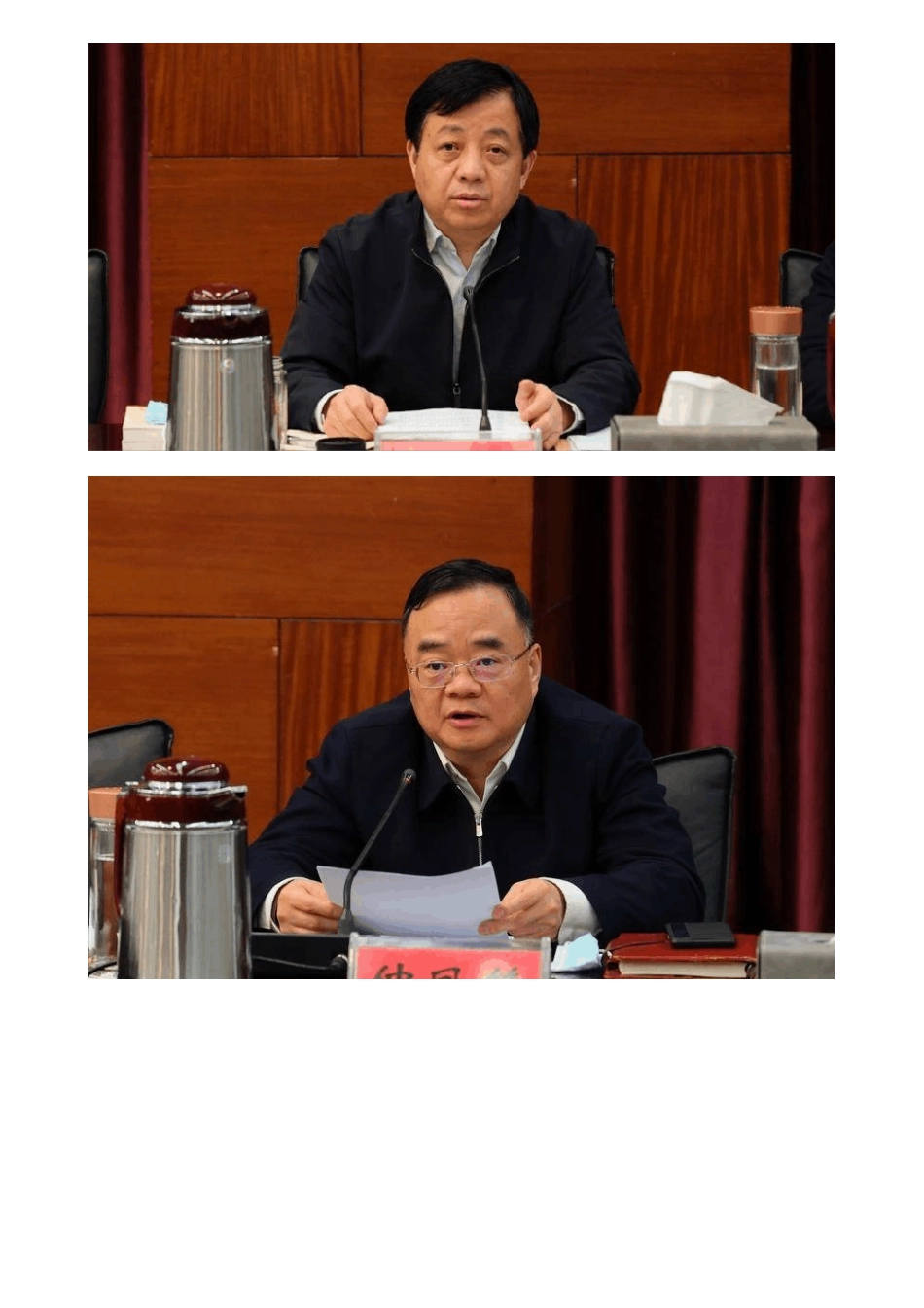 经开区党工委理论学习中心组举行集中学习会暨意识形态(网络)专题精品_第2页