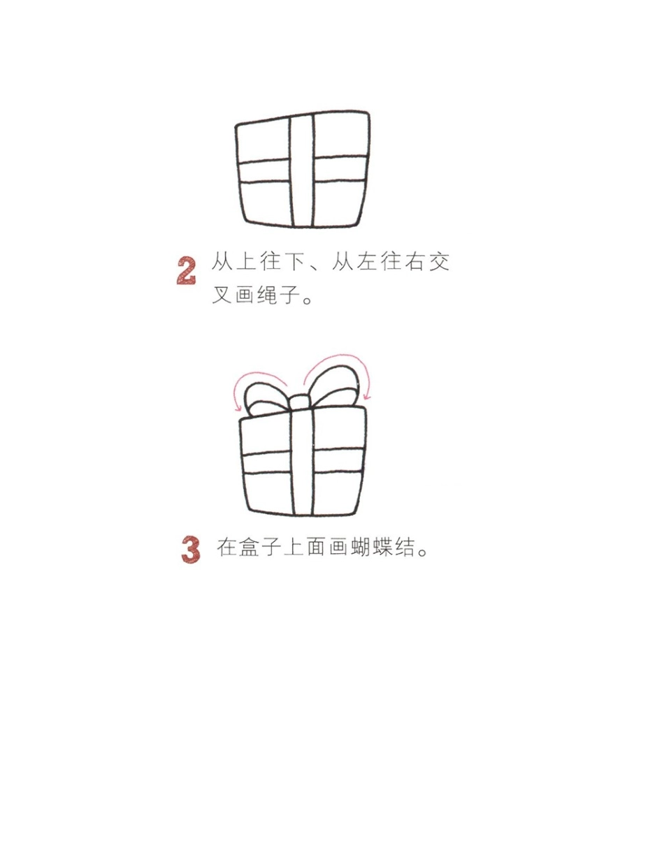 六一儿童节礼物手工简笔画简笔画作品_第2页