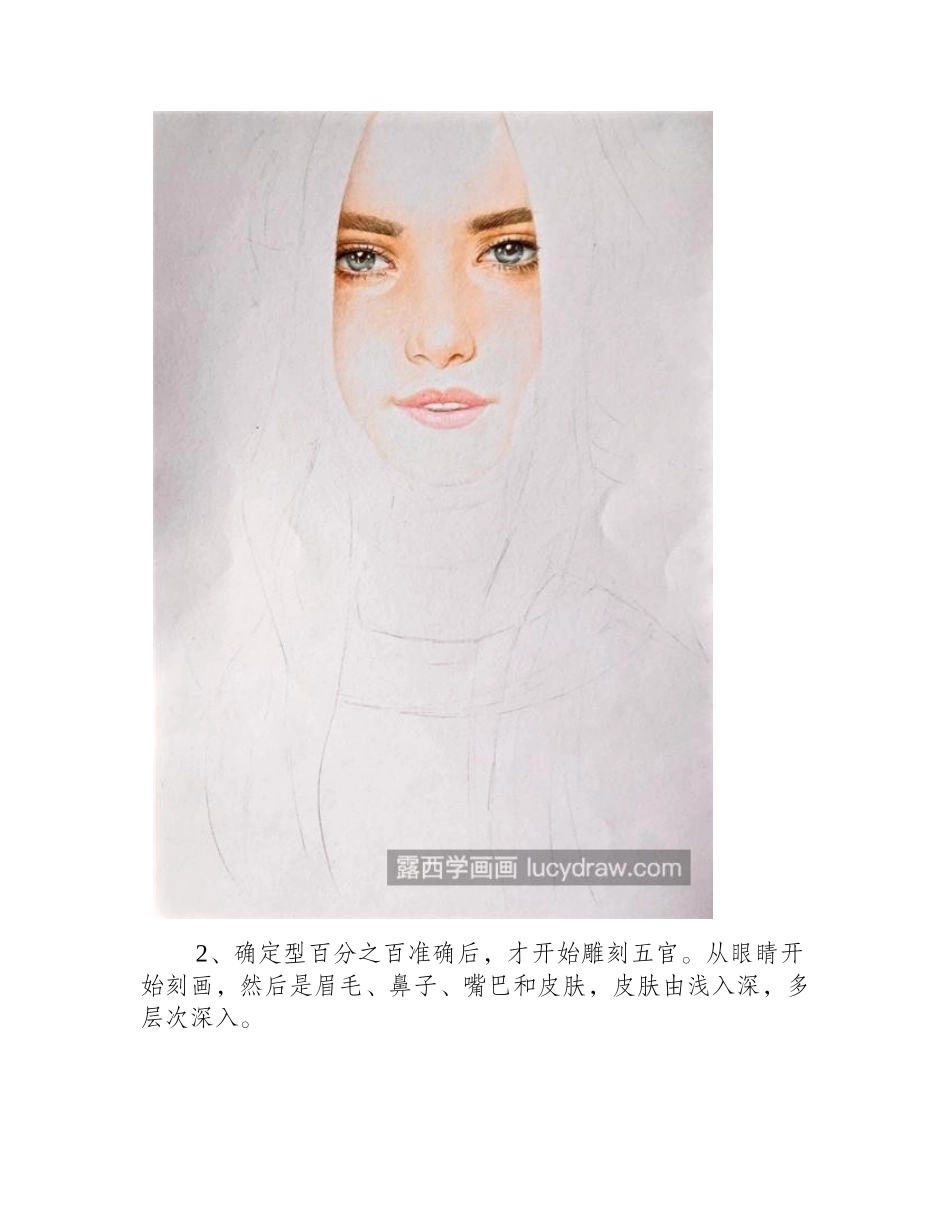 金发女孩怎么画_人物脸上的雀斑如何表现出来_彩铅画教程_第2页