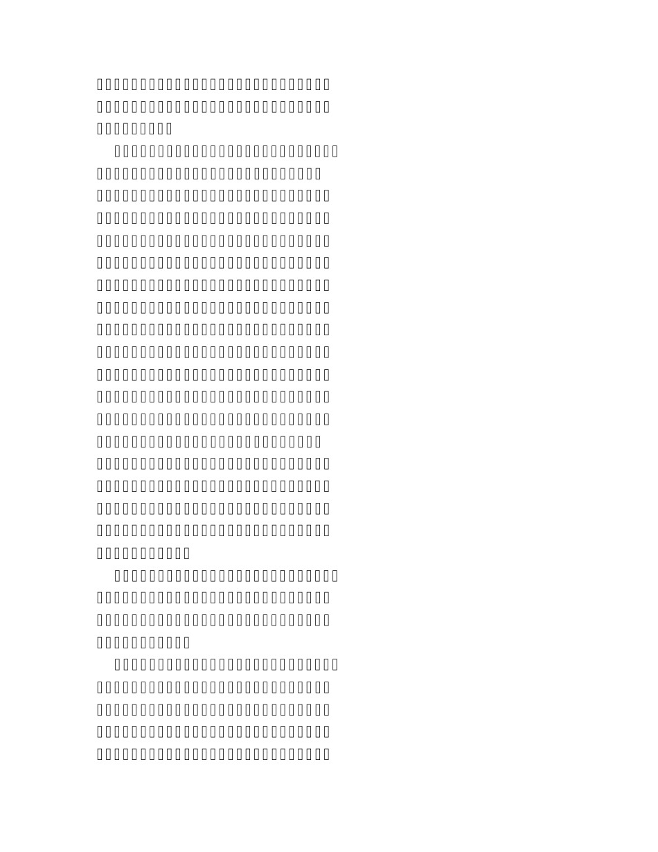 街道人大代表工作座谈会讲话稿[街道社区建设] _第2页