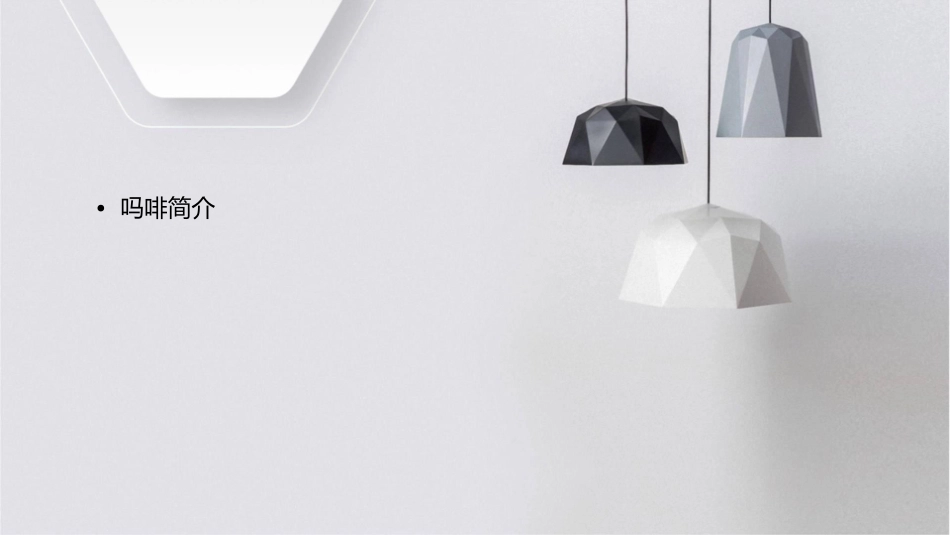 吗啡的药理作用and作用机制课件_第2页