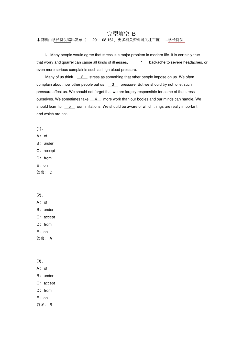 2019年9月大学英语B统考_网考英语B_电大网考_远程统考全真题_完型填空B_第1页