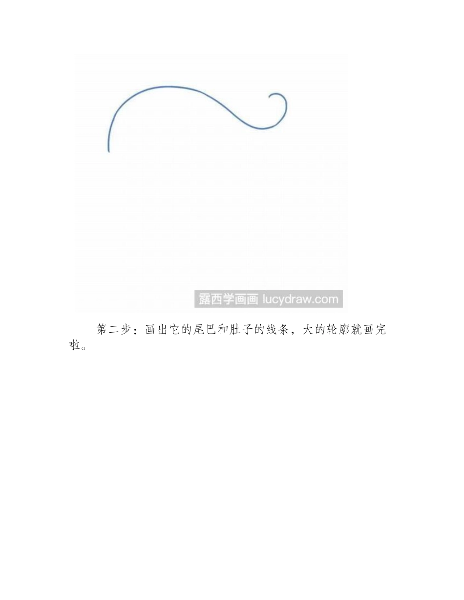 鲸鱼状热气球简笔画教程简笔画教程_第2页