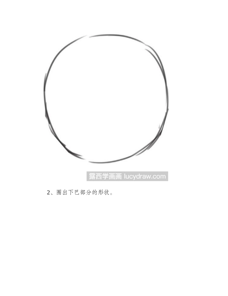 漫画教程：教你画一个帅气男生头部漫画教程_第2页