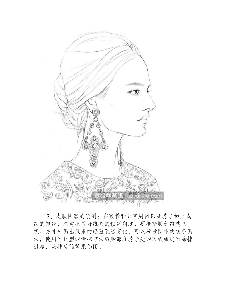 冷艳美女怎么画_超级详细的插画教程分享插画教程_第2页