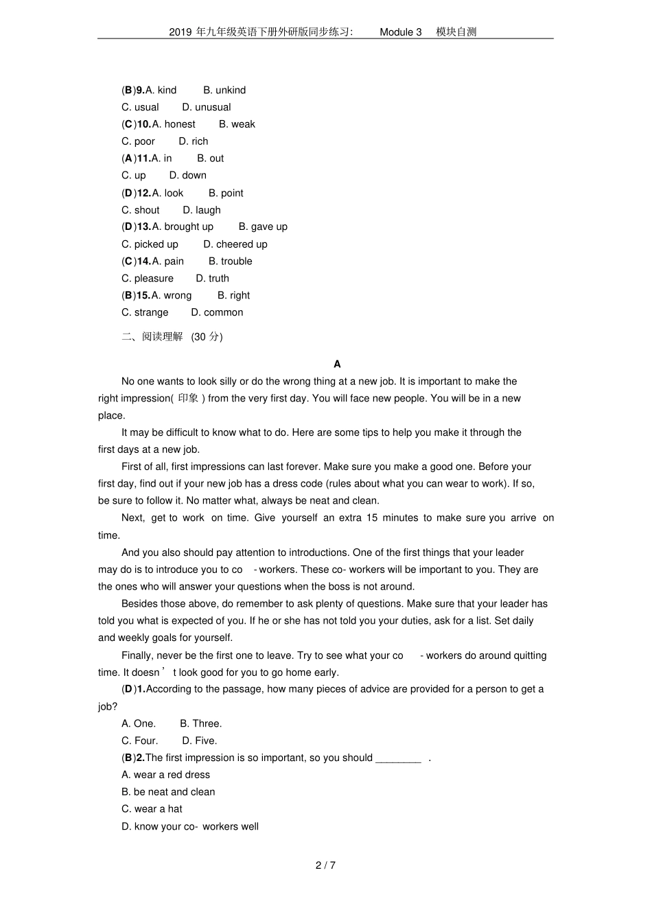 2019年九年级英语下册外研版同步练习：Module3模块自测_第2页