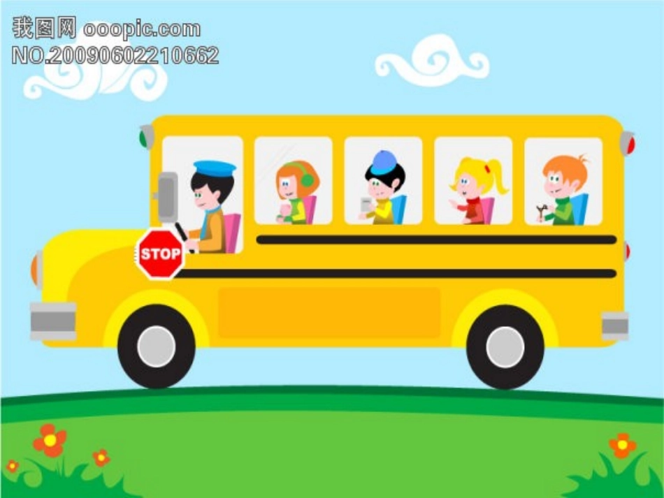 在家里公开课_第1页