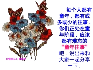 荷塘旧事(1)