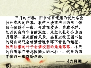 《天净沙秋思》