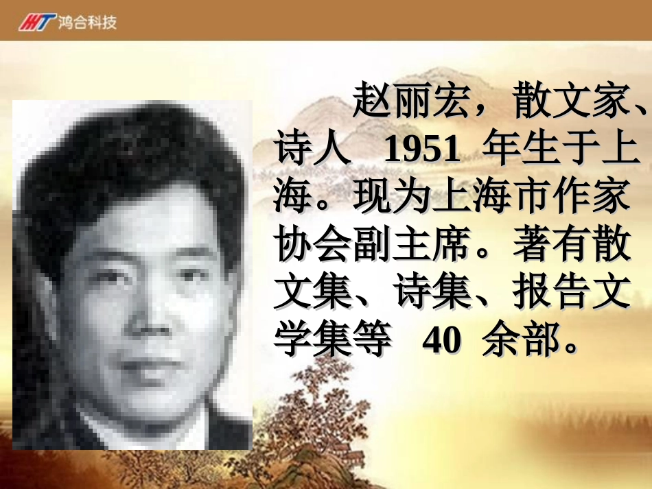 为你打开一扇门_第3页