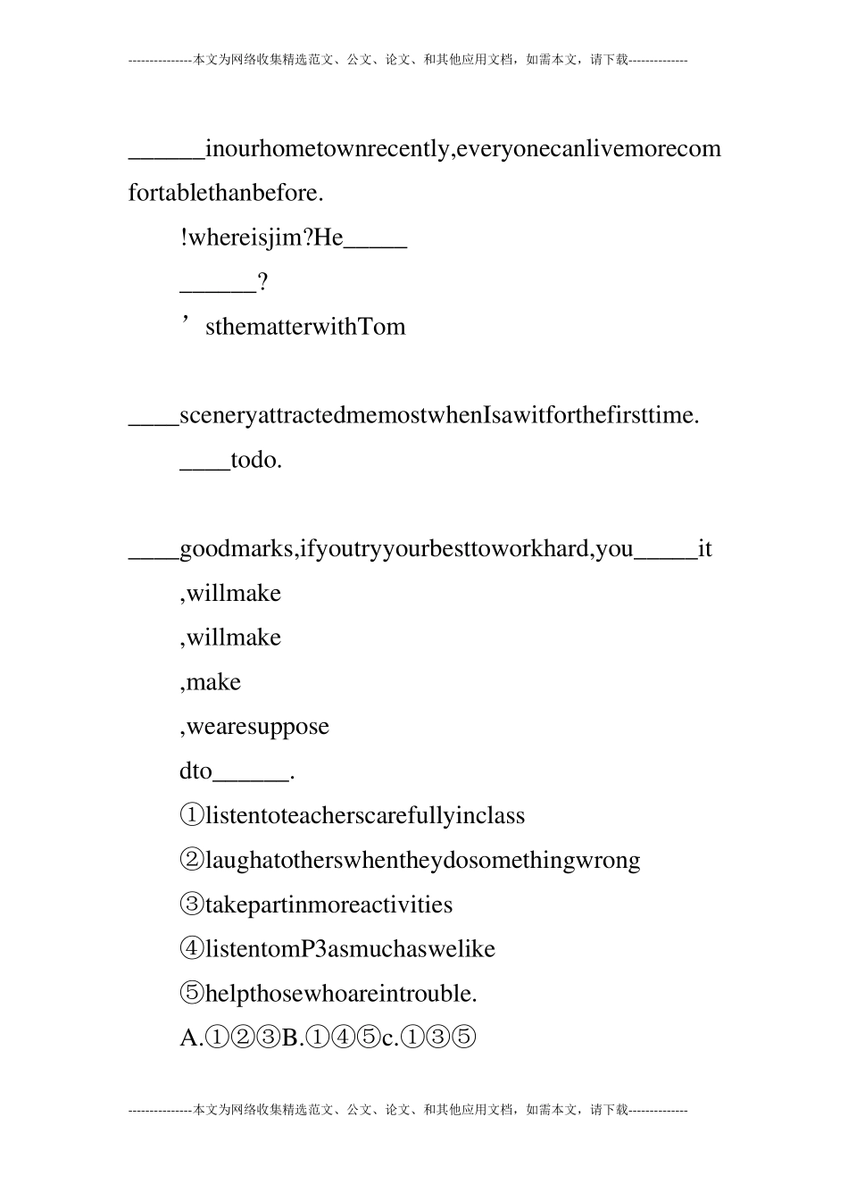 2019年仁爱版初中英语模拟试题_第2页