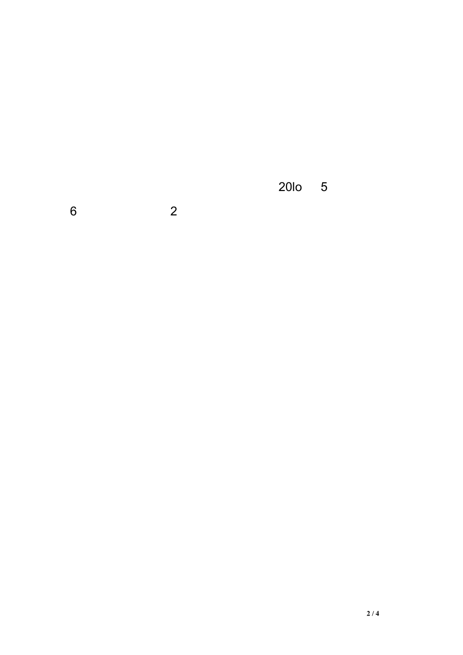 开展“学习、规范从政行为、促进科学发展”主题教育活动实施方案_第2页