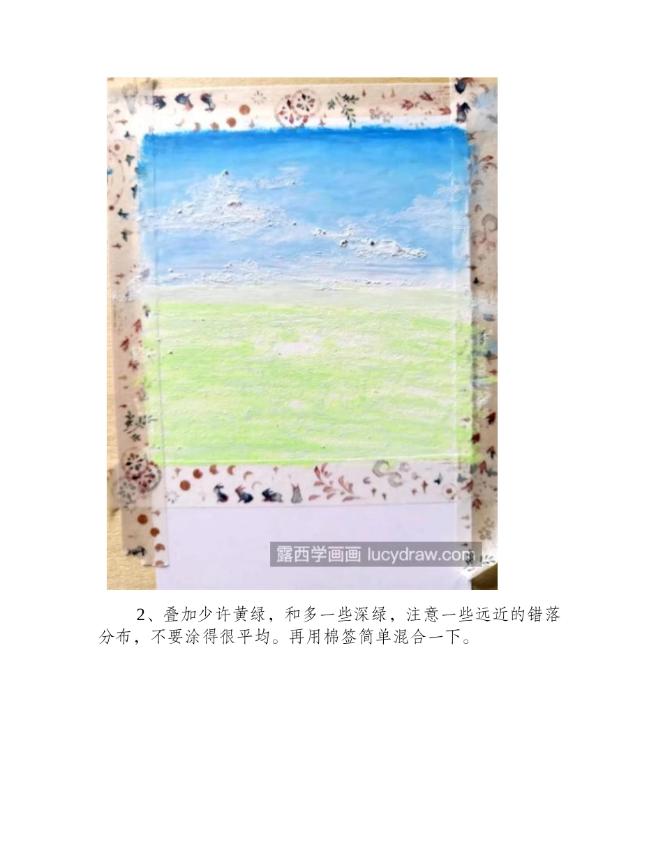 蓝天白云和晚霞怎么画_有哪些油画步骤_油画教程_第2页