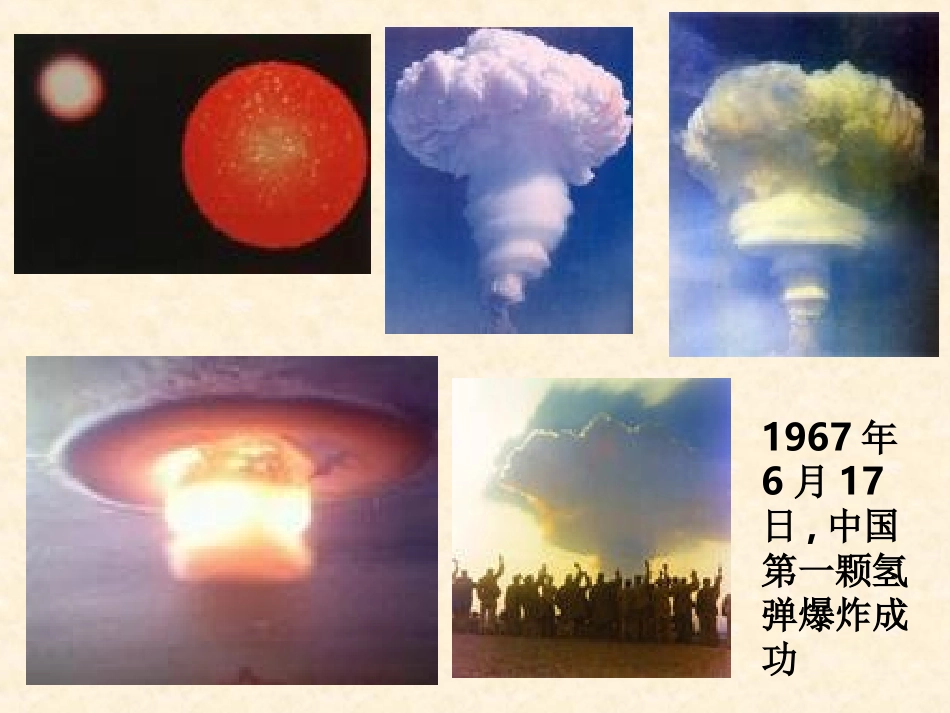 始终眷恋着祖国_第3页