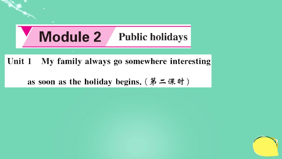 九年级英语上册-Module 2 Public holidays Unit 1 My family _第2页