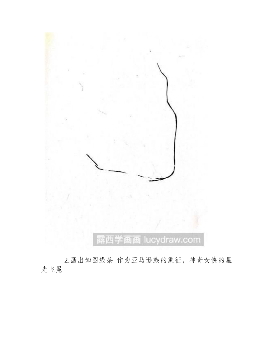 漫画教程：教你画神奇女侠漫画教程_第2页