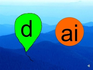 《ai_ei_ui》PPT