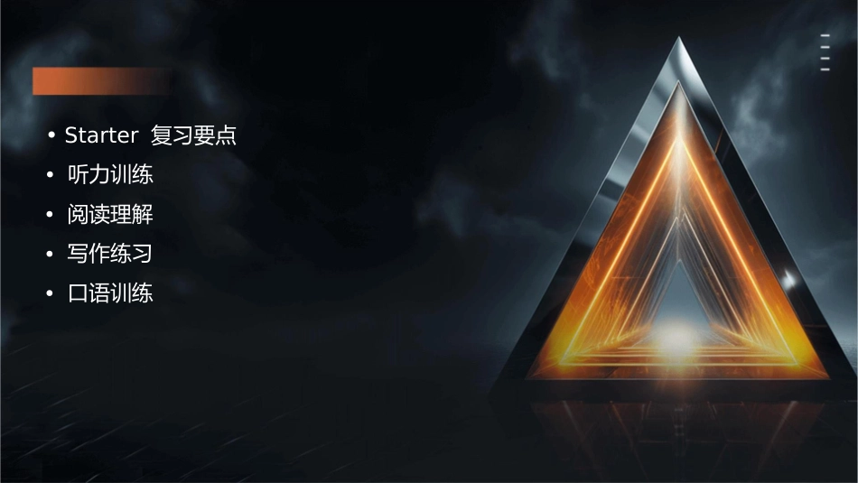 外研版七年级上复习之starter课件_第2页