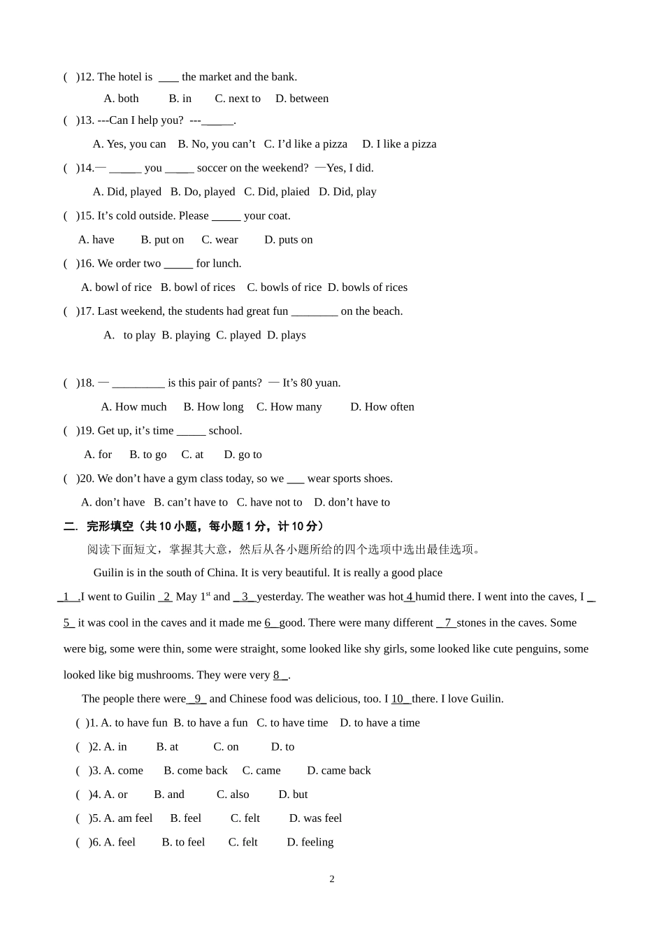 2012年七年级英语下册期末复习题（二）_第2页
