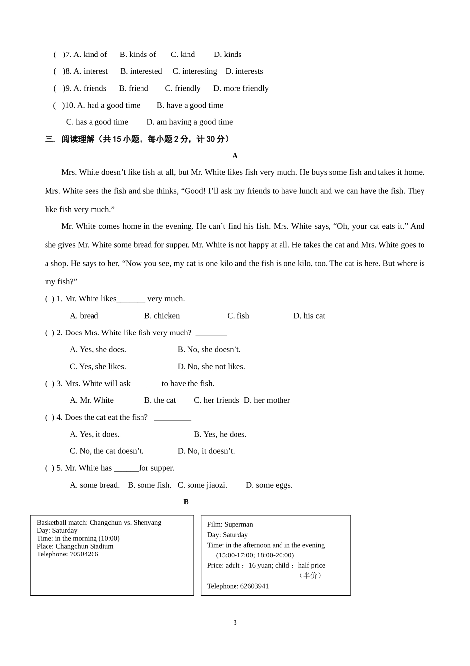 2012年七年级英语下册期末复习题（二）_第3页