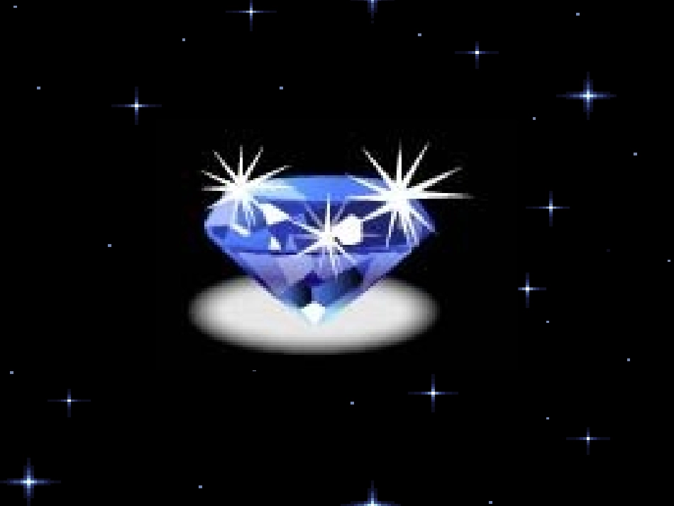 七颗钻石（课件）_第1页