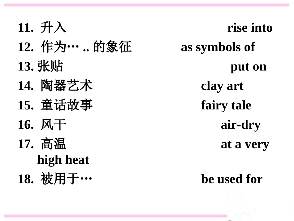 [中学联盟]湖北省武汉为明实验学校九年级英语Unit5Whataretheshirtsmadeof大阅读课件_第3页