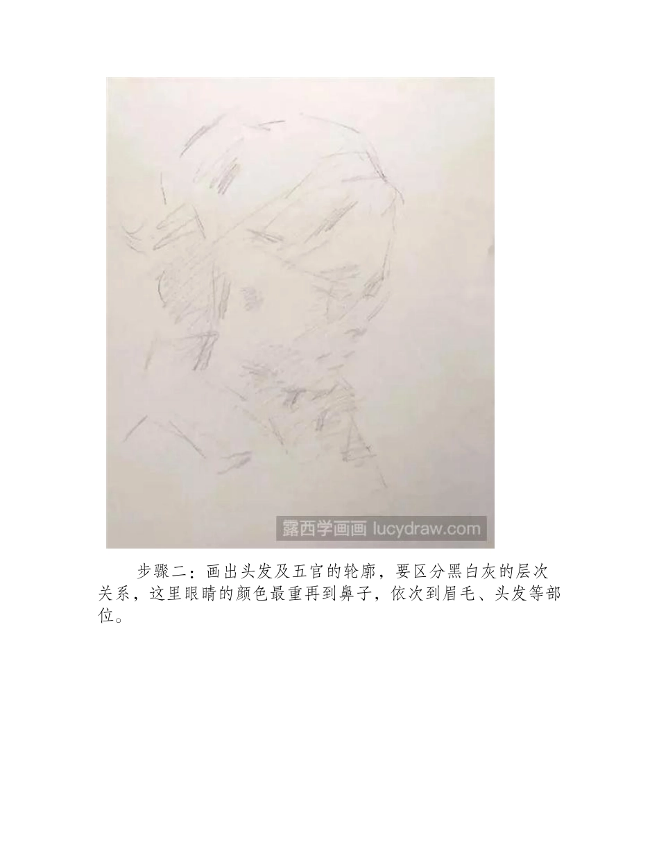 女子侧脸怎么画_人物侧脸素描步骤有哪些_素描教程_第2页