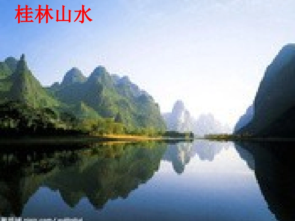 可怕的白色污染课件_第2页