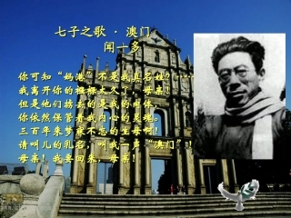 香港和澳门的回归