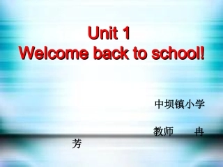三年级英语上册Unit5Let’sEatLet’slearn课件